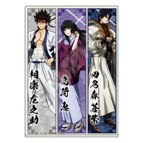 『るろうに剣心 -明治剣客浪漫譚-』A4クリアファイル